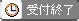 川越でおすすめのデリヘル一覧